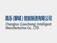鑄造車間電爐冷卻塔維修采購項(xiàng)目